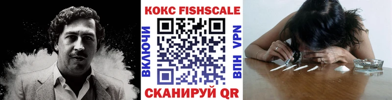 Названия наркотиков Псков Канабис Мефедрон БУТИРАТ ГАШ КОКАИН СК