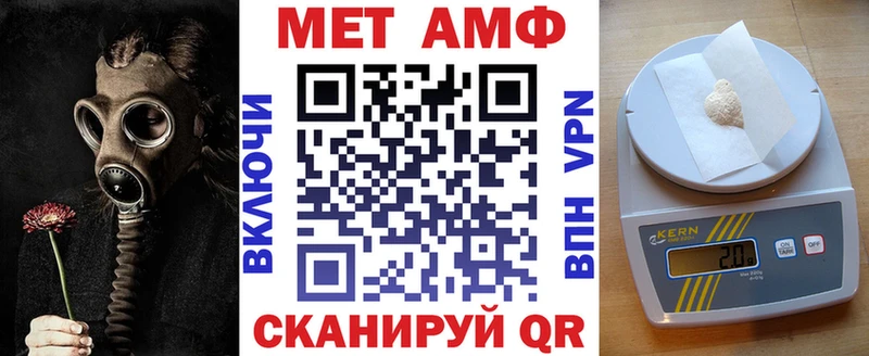 АМФ Premium наркота Псков