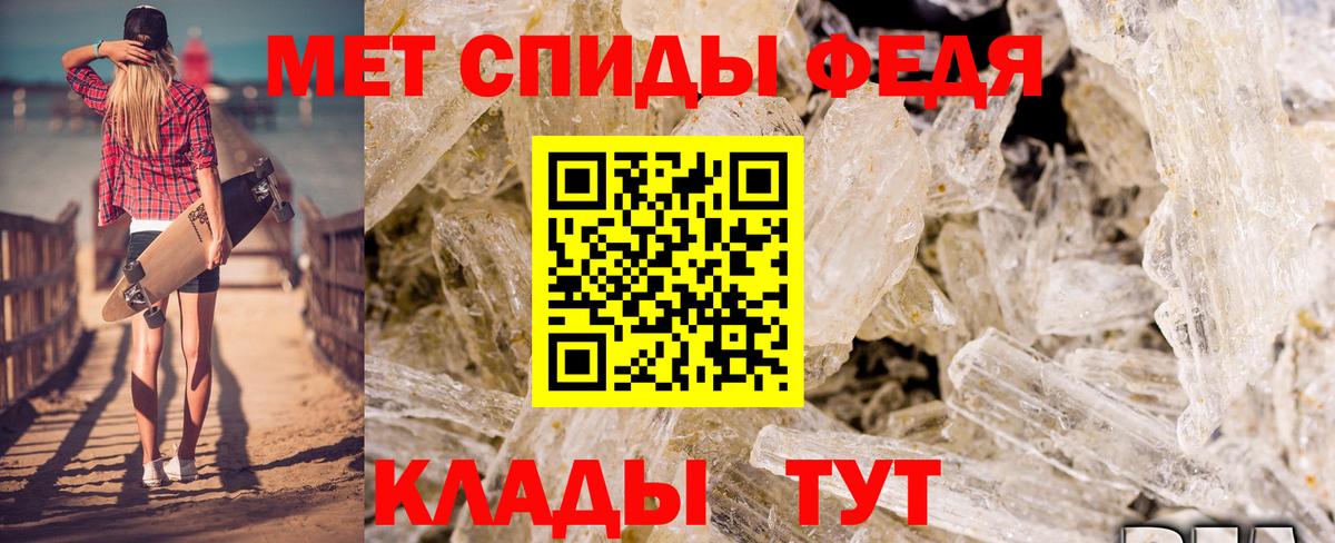 АМФ Розовый Псков