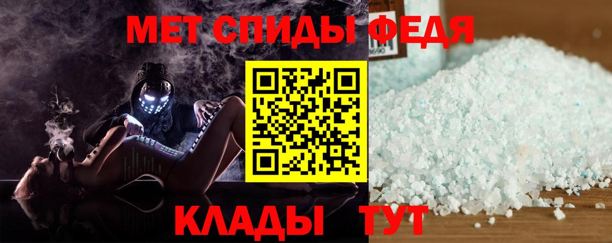 АМФ  Амфетамин  Псков  Амфетамин 97%  Вход с VPN 