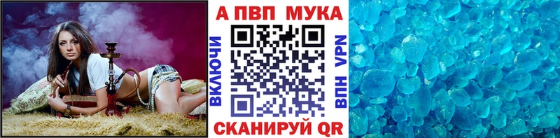 А ПВП СК  Псков 
