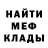 Кетамин VHQ Pasha Starcev