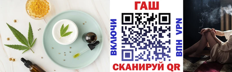 Cannafood марихуана  Псков 
