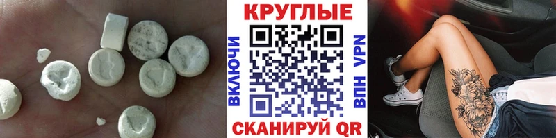 где продают   блэк спрут tor  ЭКСТАЗИ Philipp Plein  Псков 