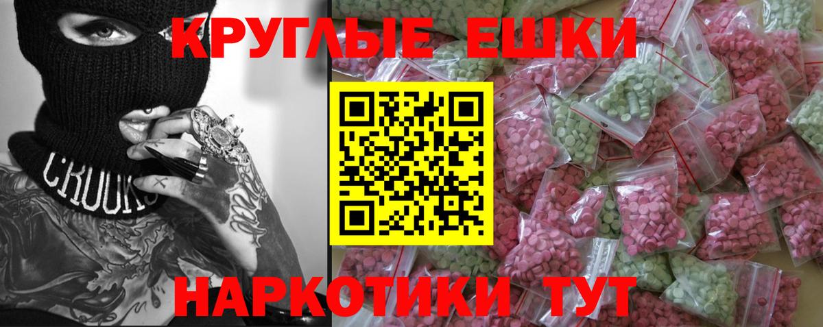 Псков  ЭКСТАЗИ бентли  Вход с VPN 