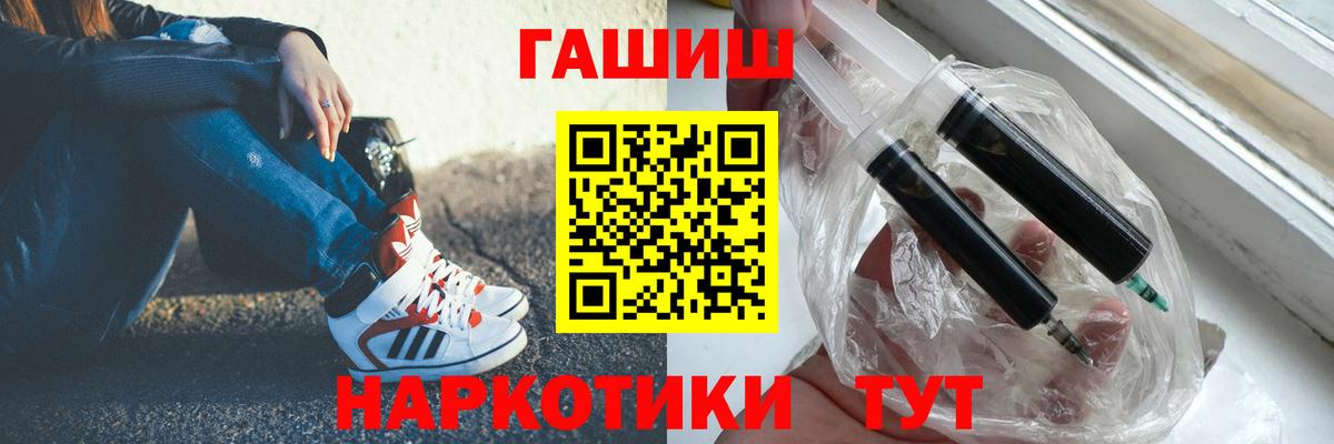 ГАШ AMNESIA HAZE  ГАШИШ Cannabis  Вход с VPN  ГАШИШ  закладки  Псков 