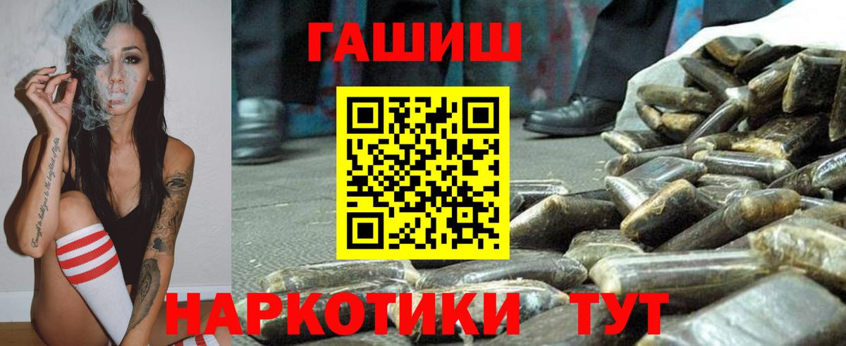 ГАШ Ice-O-Lator Псков