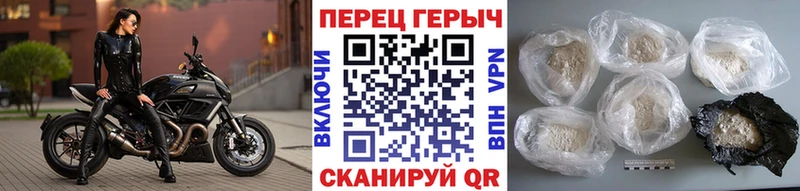 ГЕРОИН Heroin  Псков 