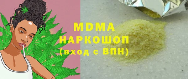 синтетический гашиш Навашино