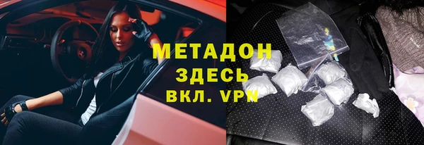 скорость mdpv Наволоки