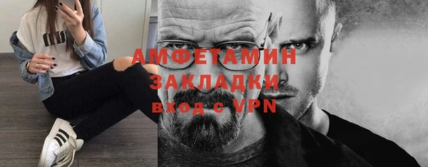 синтетический гашиш Навашино