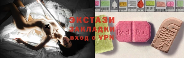 синтетический гашиш Навашино