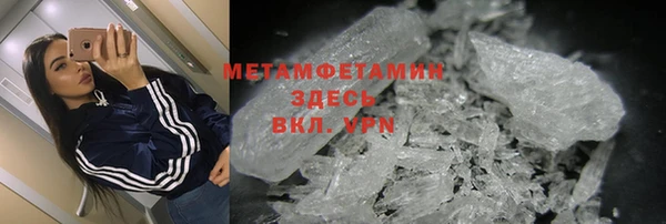 скорость mdpv Наволоки