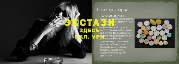 синтетический гашиш Навашино