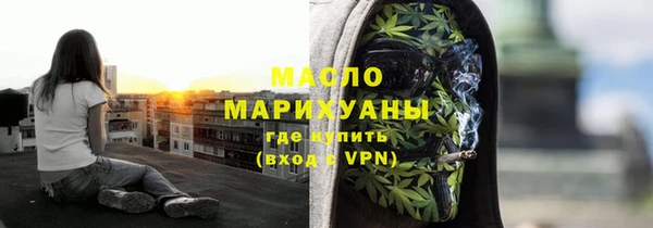 синтетический гашиш Навашино