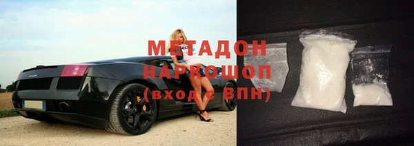 скорость mdpv Наволоки