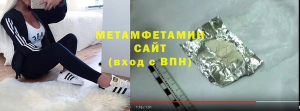 гашиш Надым