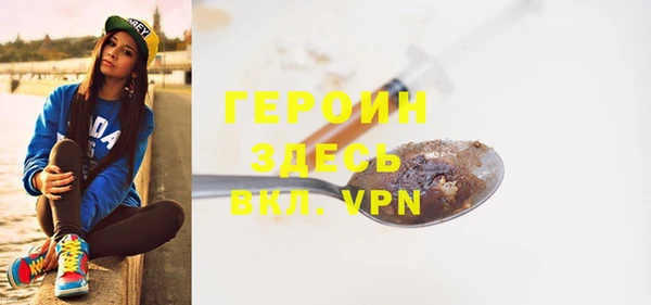 скорость mdpv Наволоки