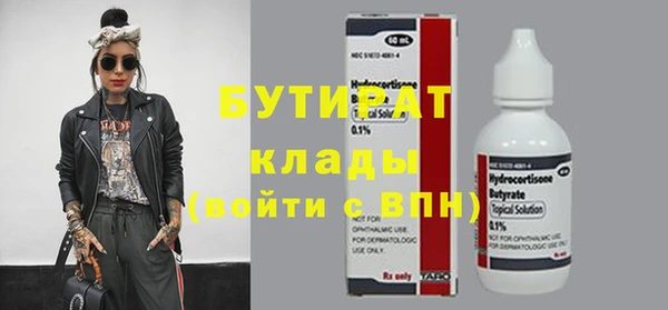 скорость mdpv Наволоки