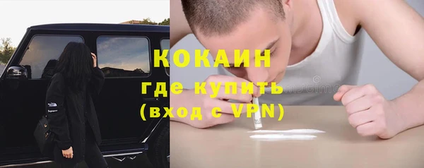 синтетический гашиш Навашино