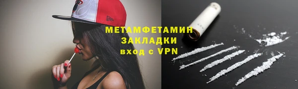 герыч Орехово-Зуево