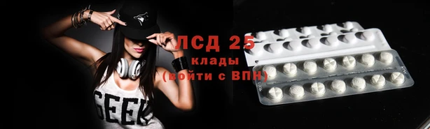 МДМА Новый Уренгой