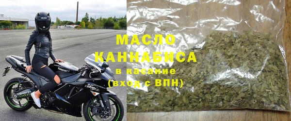 синтетический гашиш Навашино