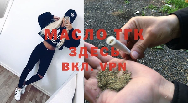 синтетический гашиш Навашино