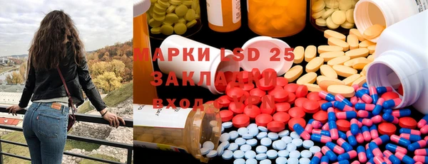 синтетический гашиш Навашино
