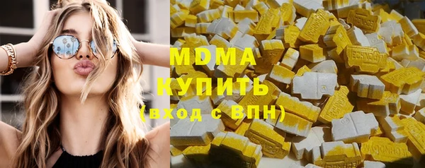 синтетический гашиш Навашино