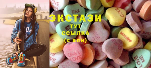 синтетический гашиш Навашино