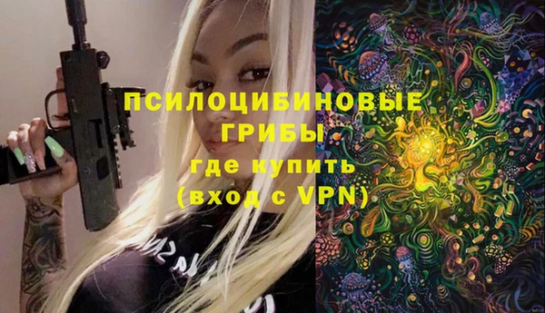 синтетический гашиш Навашино