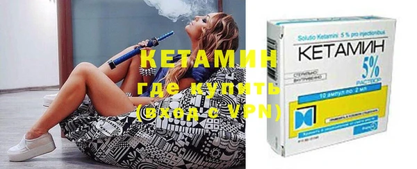 синтетический гашиш Навашино