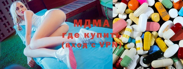 синтетический гашиш Навашино