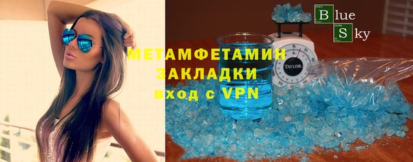 скорость mdpv Наволоки