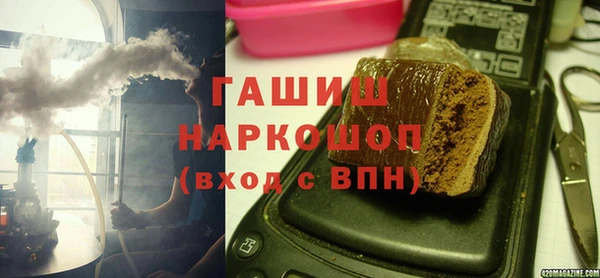 гашиш Надым