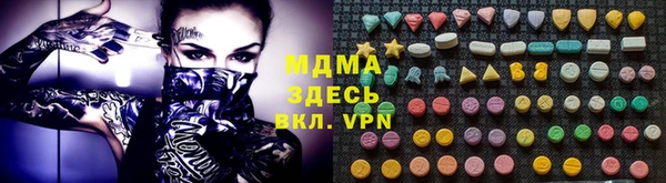 скорость mdpv Наволоки