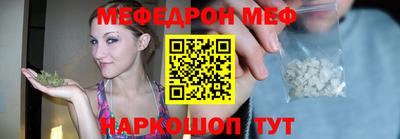 2c-b Наро-Фоминск