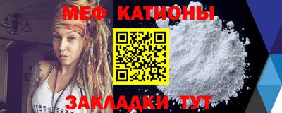 2c-b Наро-Фоминск