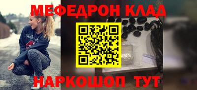 2c-b Наро-Фоминск