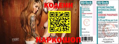 2c-b Наро-Фоминск
