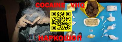 соль курить ск Нальчик