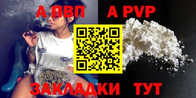2c-b Наро-Фоминск