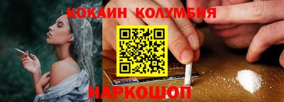 круглые Нарткала