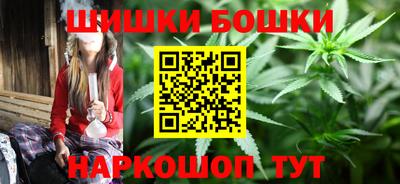 соль курить ск Нальчик