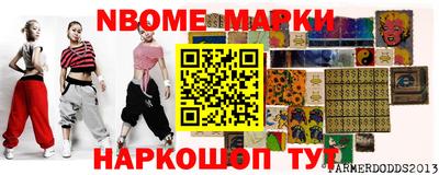 соль курить ск Нальчик