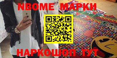 2c-b Наро-Фоминск