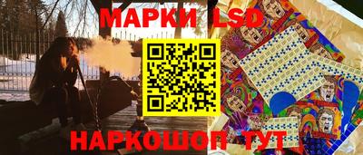2c-b Наро-Фоминск