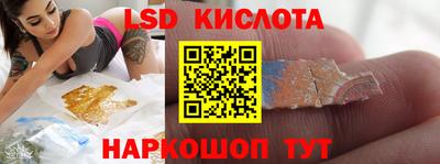 2c-b Наро-Фоминск