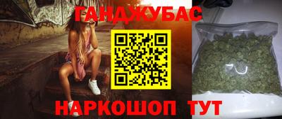 соль курить ск Нальчик
